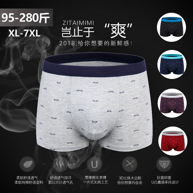 Men's Cotton Underwear Mid-Waist Printed plus Size Young Fat Guy Sexy Boxer Shorts Breathable Fat Boxer Shorts