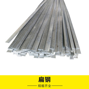 镀锌扁钢 q235优质热轧扁钢 厂价现货大批量扁铁批发可定制生产
