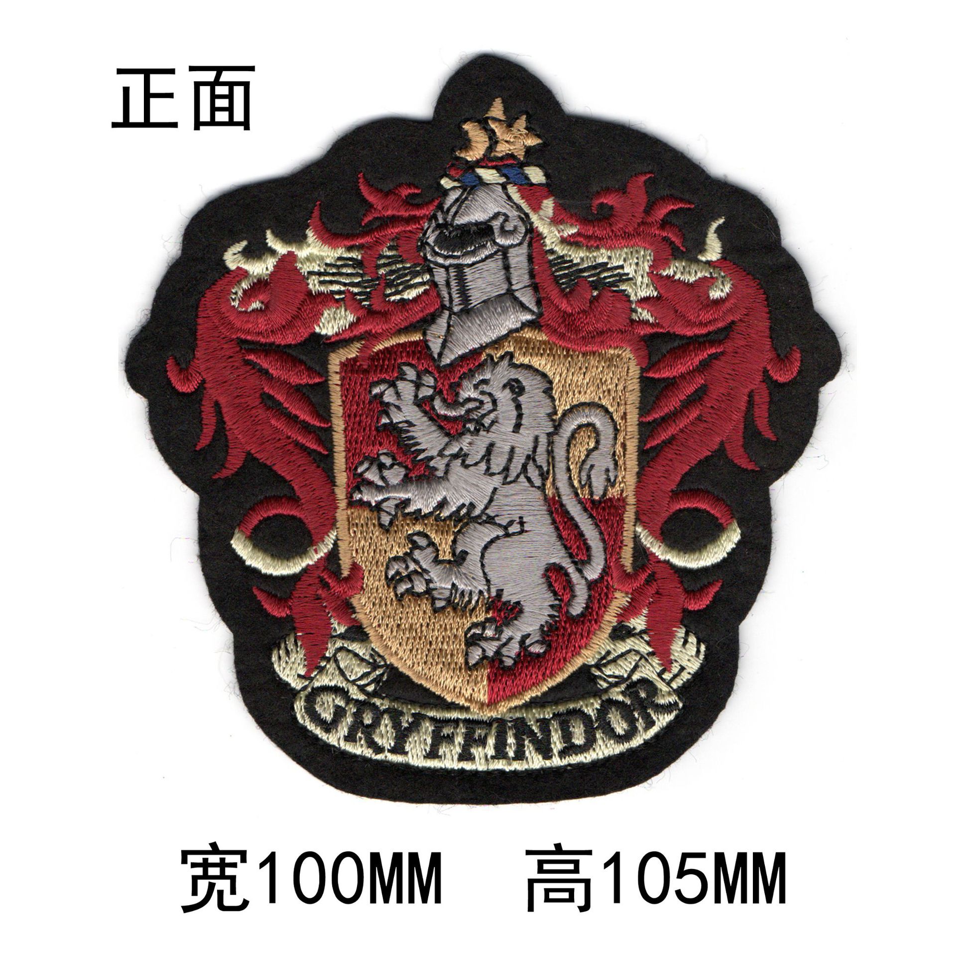进口机绣哈利波特学院绣花章布贴儿童童装绣花标布标刺绣徽章臂章