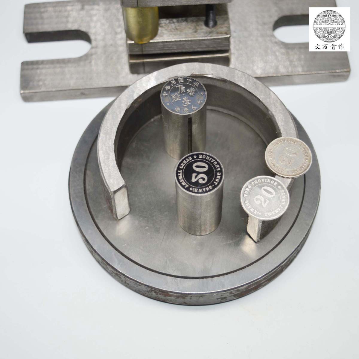 设计和加工纪念币模具首饰模具古钱币模具油压钢模锡膜铝膜加工