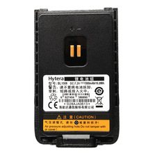 海能达 BL1506 电池适配BD500/BD510/BD610对讲机1500mAh 包邮