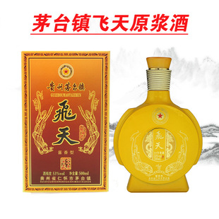 贵州茅台镇纯粮食酿造飞天原浆酒 窖藏20年酱香型白酒