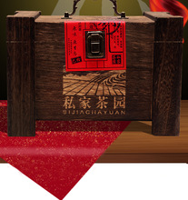 创意木质茶叶盒普洱茶木茶叶包装盒茶盒小青柑木盒