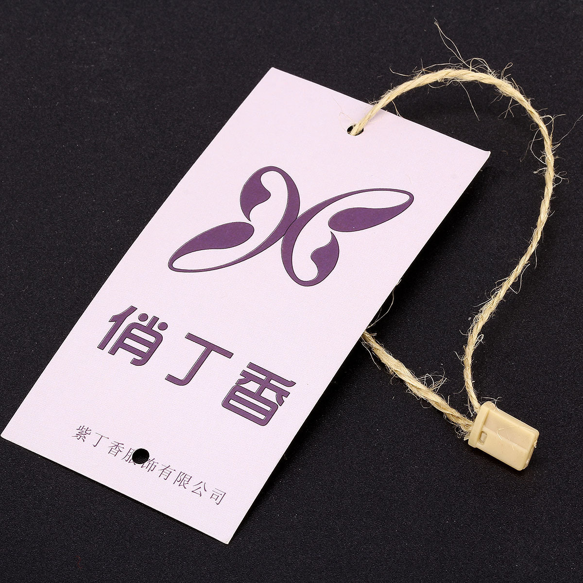 【第三款】麻绳吊牌绳 现货黑白红绿色方头通用麻绳吊粒