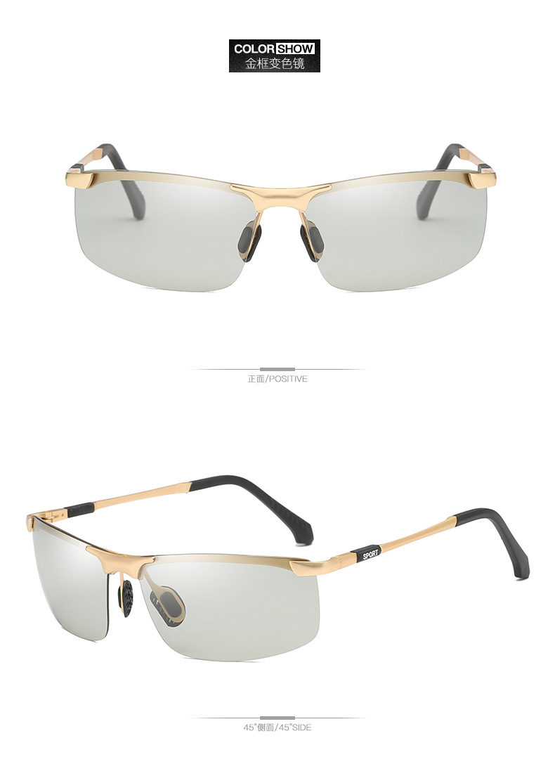 日夜两用偏光变色眼镜驾驶太阳镜男司机开车舒适钓鱼时尚墨镜8811