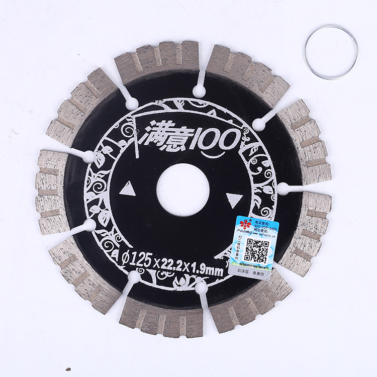 墙槽王125金刚石切割片干切片云石片墙槽混凝土石材片电锯片