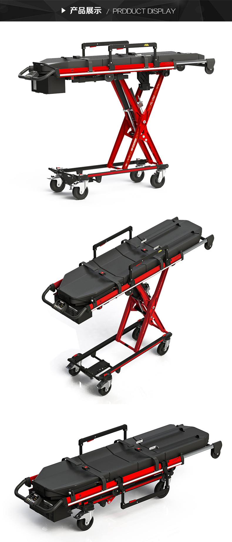 电动担架救护车担架国外进口多功能救援担架车便携折叠自动上车