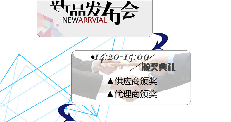 3月15日防水补漏高峰论坛暨青龙防水加盟商促销狂欢节 - 阿里巴巴专栏