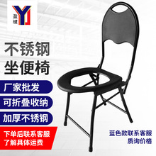 孕妇老人坐便椅移动马桶 坐便椅  折叠简易靠背坐便凳  厂家直销