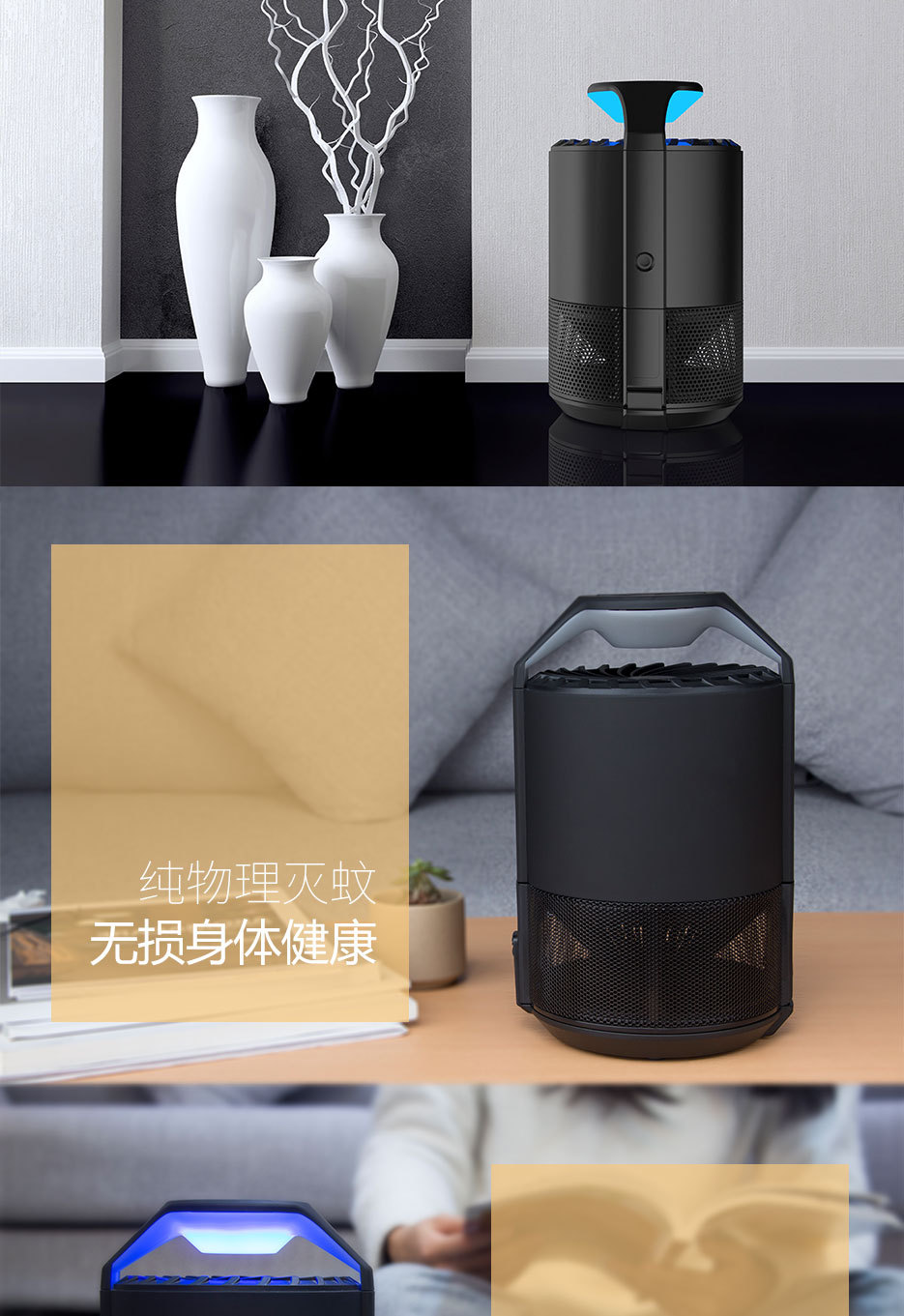 小禾灭蚊灯家用驱蚊器孕妇婴儿专用室内防蚊杀蚊神器宿舍用mw03