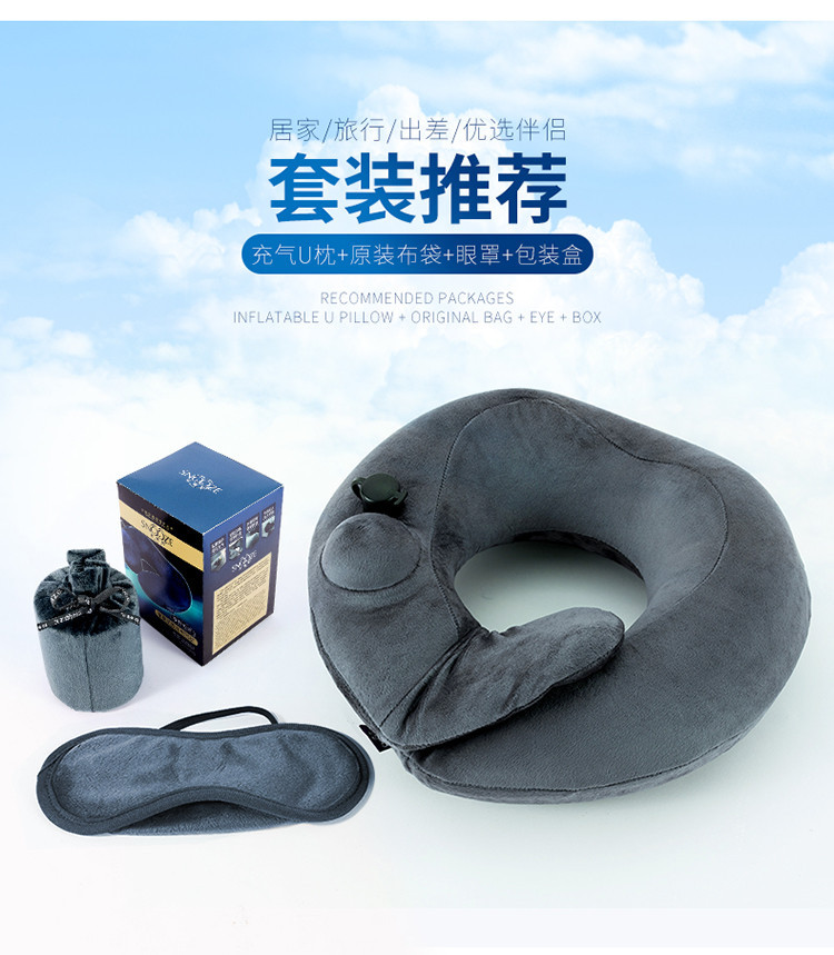 snooze护颈枕 充气u型枕 便携u型枕 按压脖子枕头 空气头枕厂家