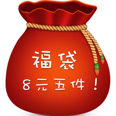 皓眸2019新款气质镶钻镶水晶吊坠气质饰品随机福袋打开惊喜哦批发