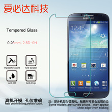适用三星S4钢化膜 Galaxy i9508玻璃膜 S4 9500手机保护高清贴膜