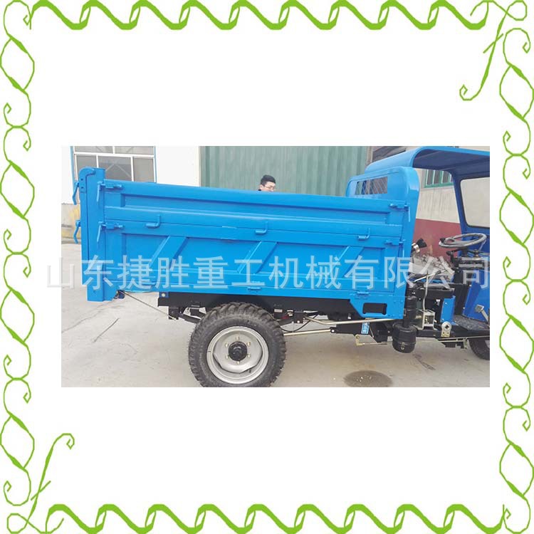 建筑工地拉混凝土自卸车 18马力工程翻斗车 混凝土搅拌站送料车