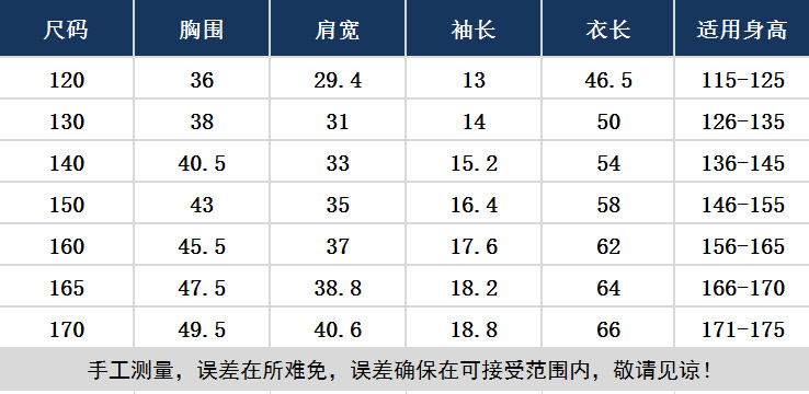现货批发中大男童t恤 英文图案 男装童装夏季短袖 多色选择