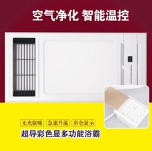 新品推荐 厂家供应双核动力集成吊顶浴霸五合一浴霸