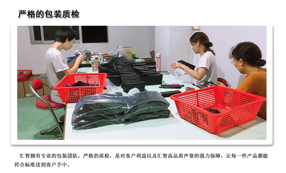 严格的包装质检