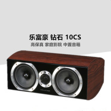 Wharfedale/沃夫德尔 WH-D10 乐富豪200W 家庭影院重低音炮