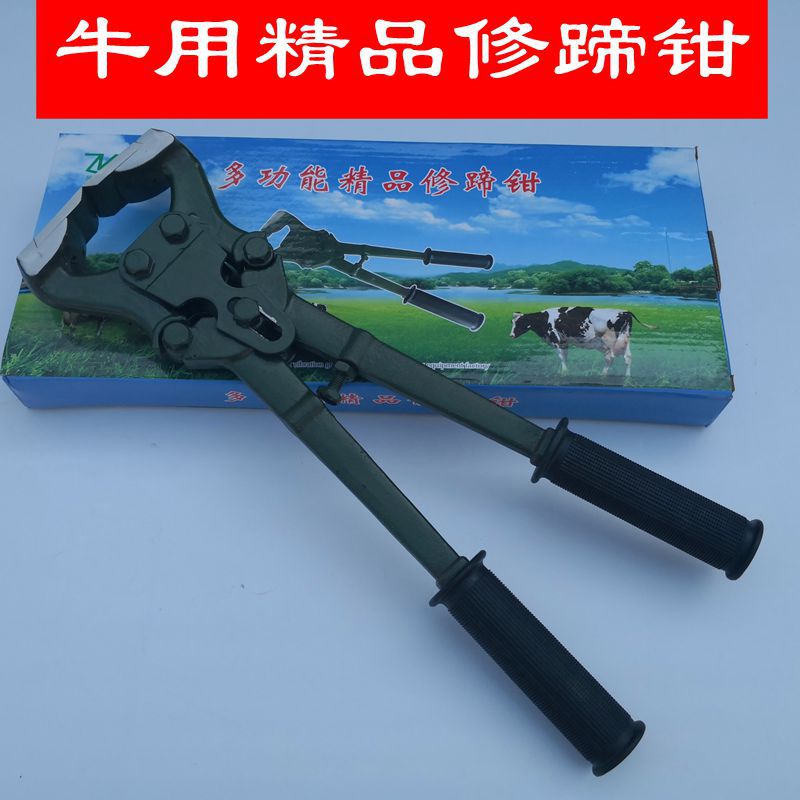 修蹄剪_包邮精品牛蹄 多功能修蹄 修蹄剪刀羊蹄工具牛用 - 阿里巴巴