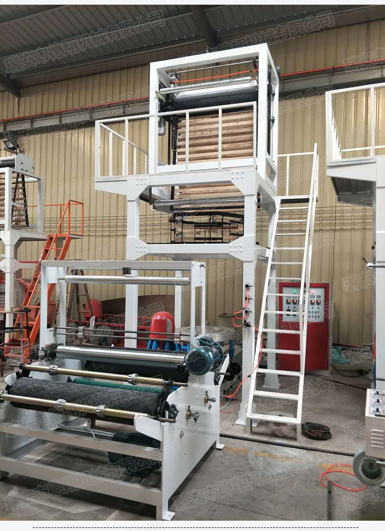 三层共挤塑料膜高速吹膜机生产农地膜大棚膜背心袋设备吹膜机