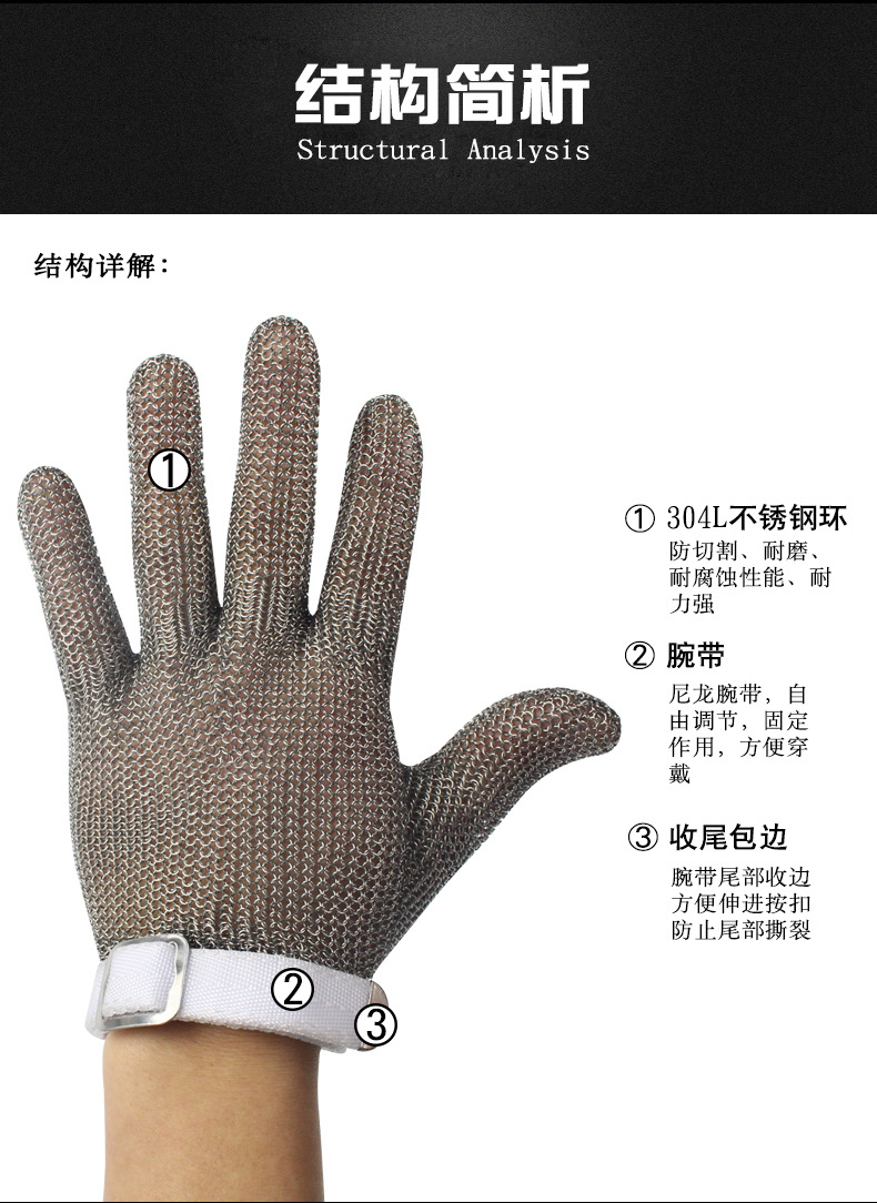304不锈钢 钢丝防割手套屠宰裁剪防护手套防刺战术杀鱼金属铁手套