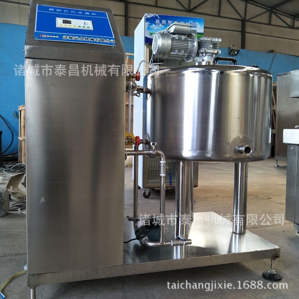 牧场用巴氏杀菌机牛奶巴氏灭菌机羊奶 奶吧用小型牛奶巴氏杀菌机