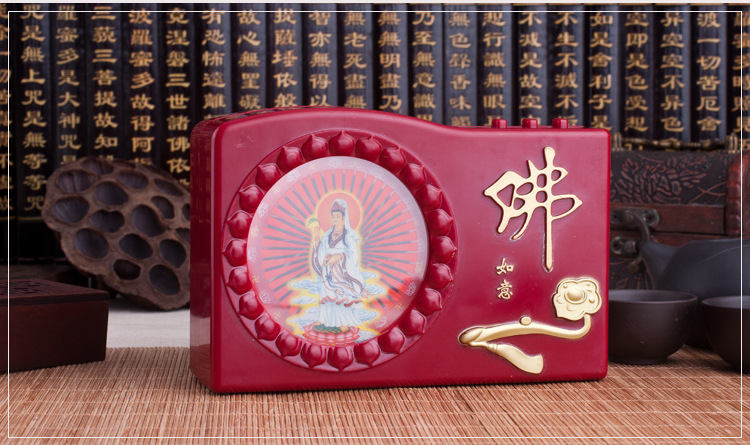 念佛机 高清音质播经机如意念佛机62首唱佛机心经播放机佛乐机