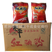 批发销售酱肉卤肉烤鸭馒头等食品用色素红曲粉荣平红曲粉质量好