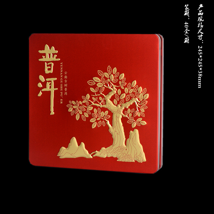 冠华包装 普洱盒铁盒 浮雕工艺红色礼盒 厂家现货直销 批发订制