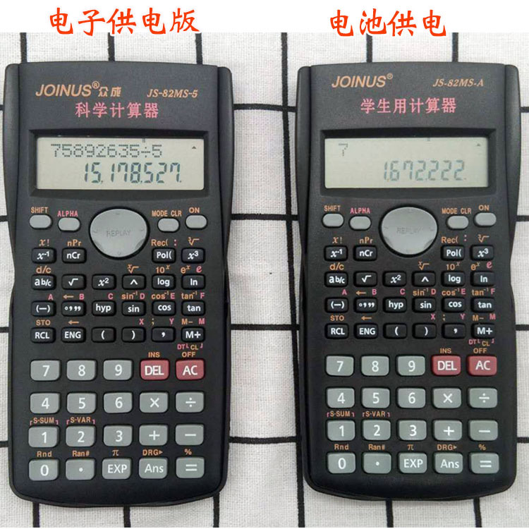 Zhongcheng Multifunctional Scientific Calculator Student Function Exam Computer Finance Building Available