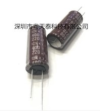 原装NCC黑金刚  电解电容400V 220UF 18X45 105度  KXJ系列