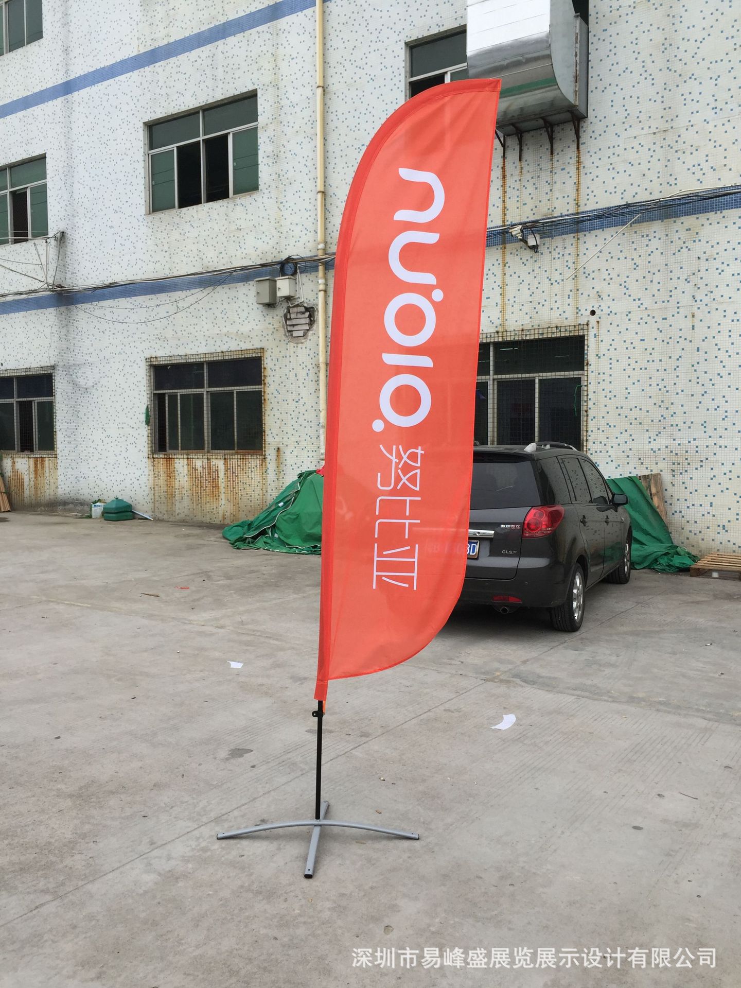 刀旗旗杆旗帜布户外广告厂家批发