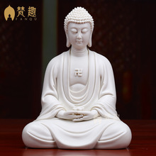 梵趣德化白瓷佛像摆件阿弥陀佛居家供奉释迦牟尼佛陶瓷佛祖像雕塑
