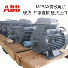 江苏ABB高效电机M2BAX90LA4-1.5KW电机厂家批发IE2三相异步电机