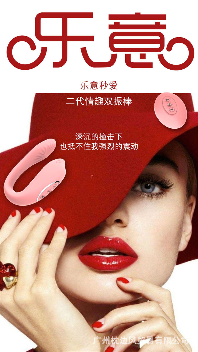 乐意秒爱二代双震情趣棒 加温女性自慰器 震动按摩棒 情趣用品