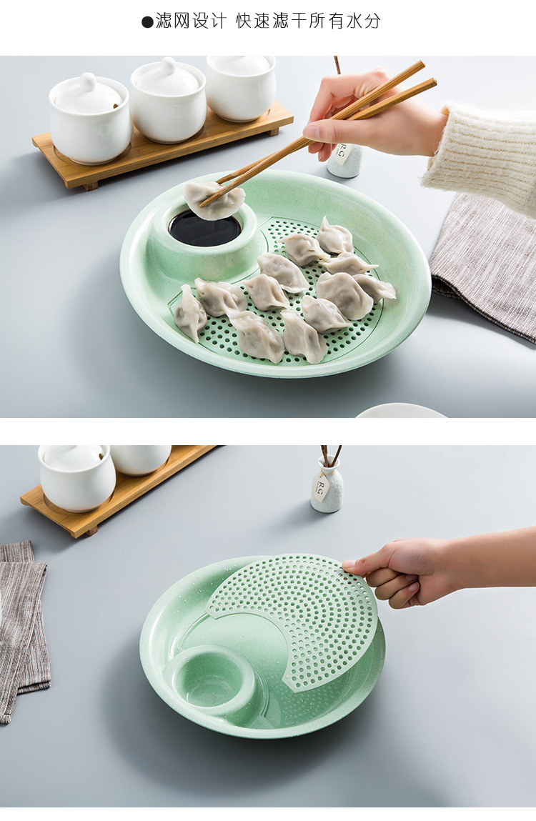 日式小麦圆形沥水饺子盘 厨房带醋碟双层塑料水饺盘食物盘