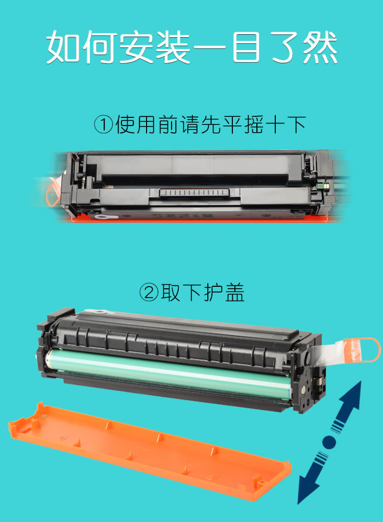 适合惠普cf510a硒鼓m154a激光打印机hp204a彩色m180n墨盒墨粉碳粉