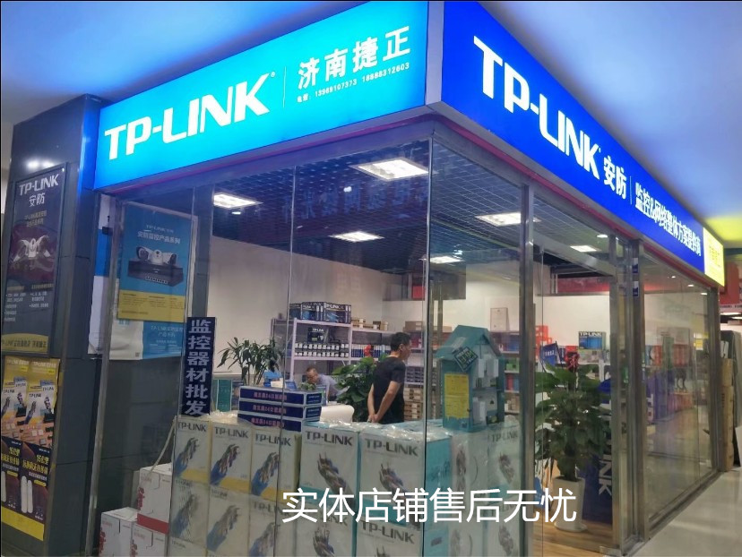 tp-link tl-sg1005m 5口全千兆供电网络交换机监控ap通用57w
