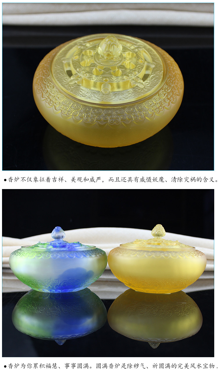 琉璃法轮香炉佛堂供具工艺品摆件 古法琉璃佛教用品法轮香炉