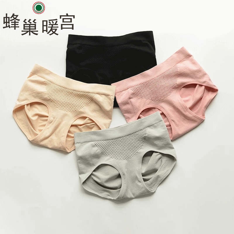 内裤 800_800 gif 动态图 动图