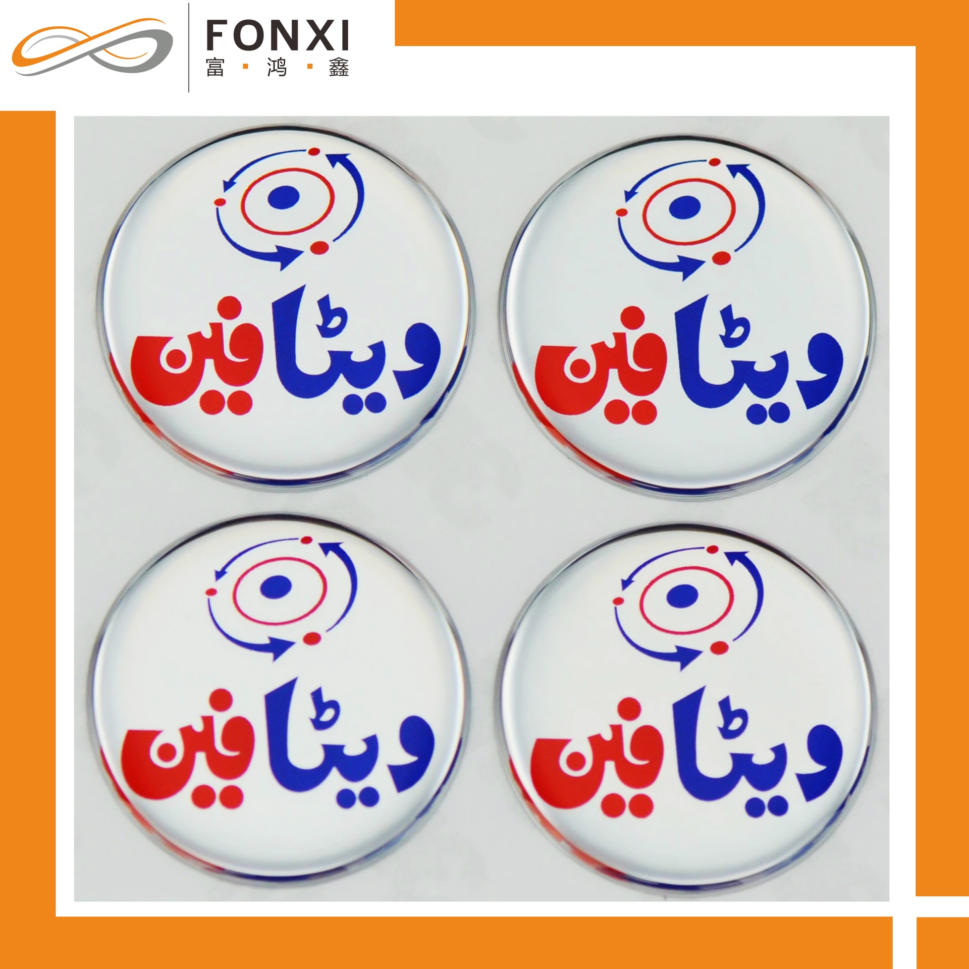 专业定制高品质滴胶logo深圳滴胶专业生产厂家水晶滴胶标签贴纸