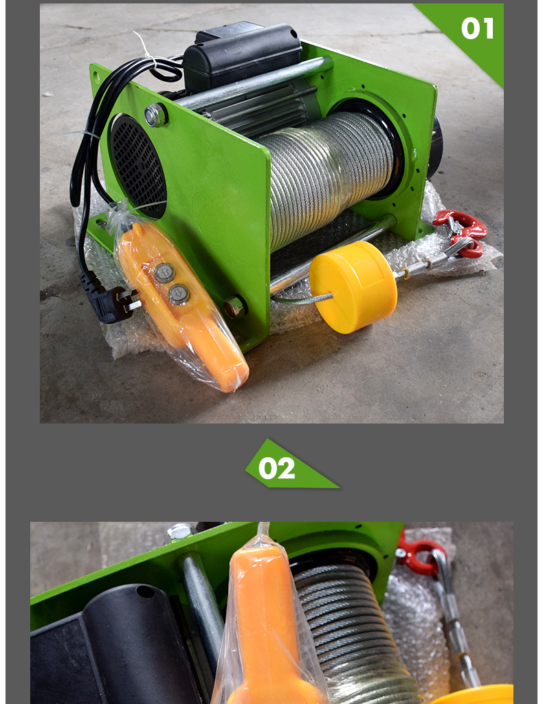 小型电动提升机200-1000kg家用建筑装修小吊机微型220v德式卷扬机