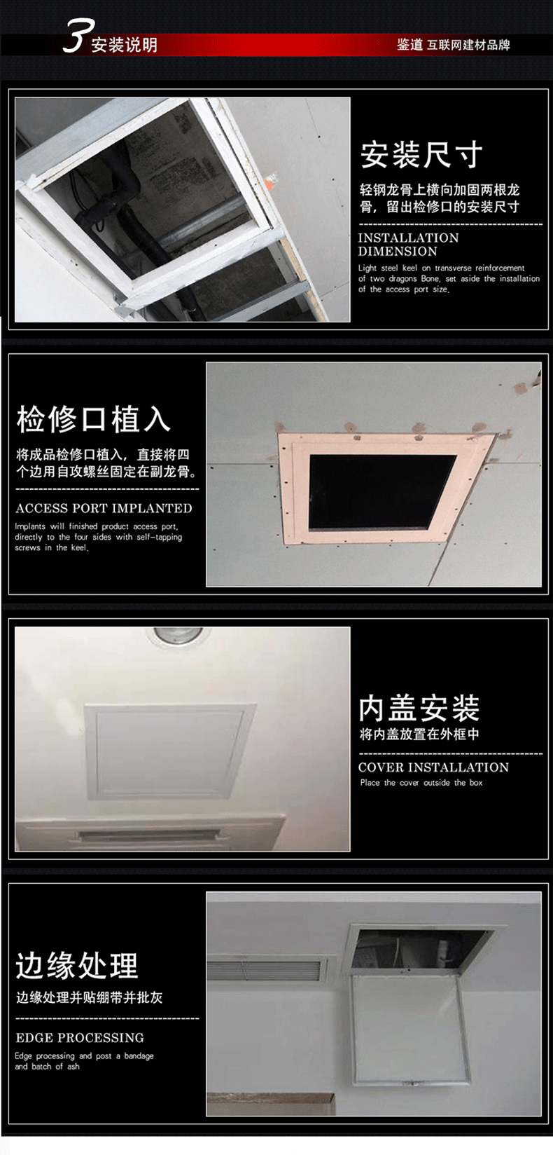 高密度成品纯石膏检修口天花吊顶 装修盖板装饰石膏圆角检修孔