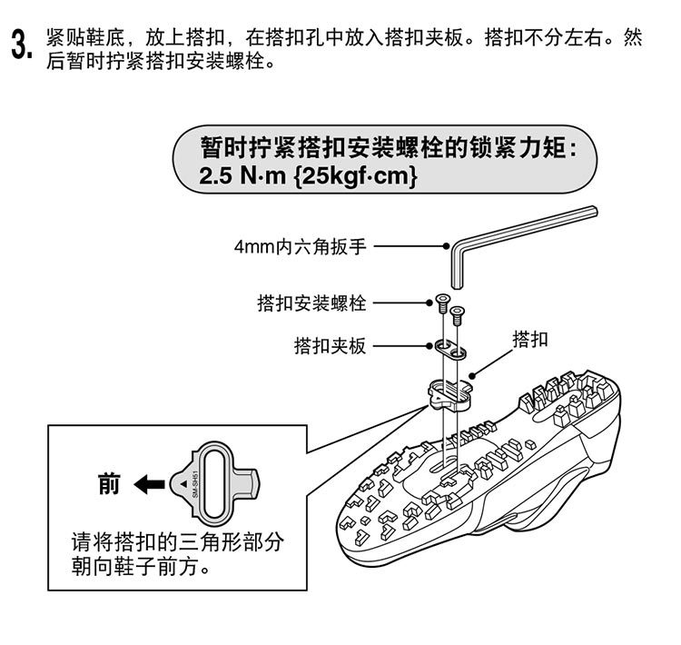 山地车spd锁踏锁片 锁鞋xt自锁脚踏锁扣 sh51m088m 540 跨境