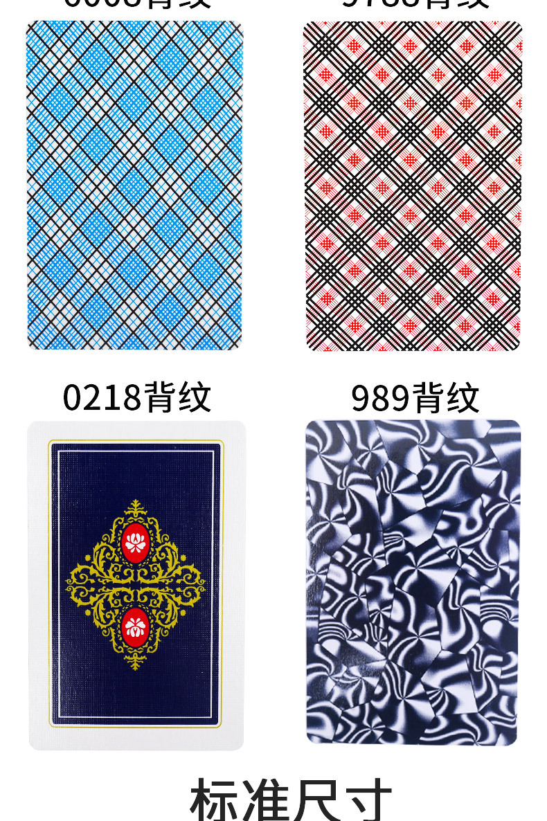 姚记扑克牌正品上海批发斗地主纸牌塑料盒装989 9788 1副