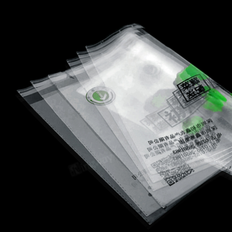 专业工厂定制opp透明自粘袋 蔬菜配送包装自封袋 印刷logo