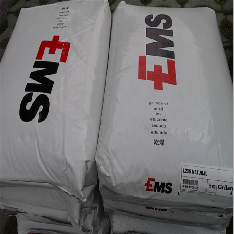 pa12瑞士emstr90食品级耐高温抗紫外线耐