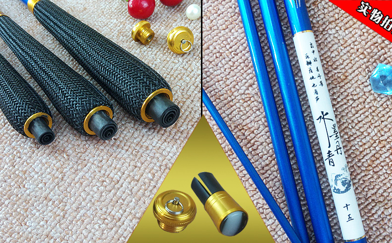 水墨丹青37硬调编织手把台钓竿厂家直销渔具批发长节钓鱼竿鲫鱼竿