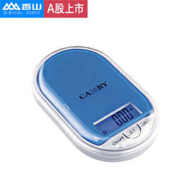 香山口袋秤 电子称 珠宝秤 eha901 电子口袋 手掌秤便携秤