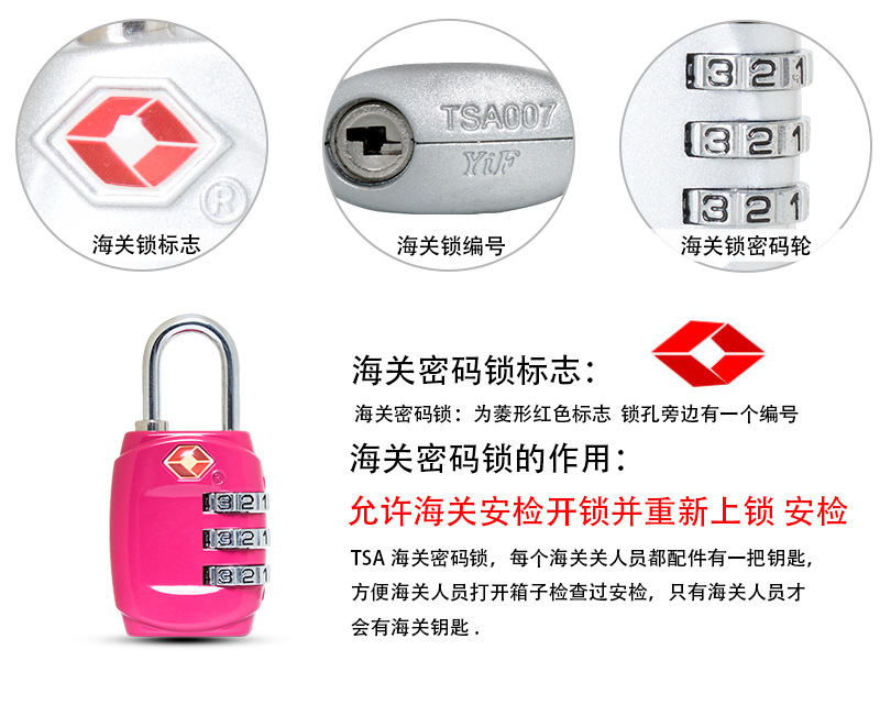 现货批发海关锁tsa007锌合金密码锁tsa海关防盗挂锁3/4位数海关锁
